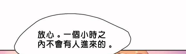 呼叫陪練員第2話