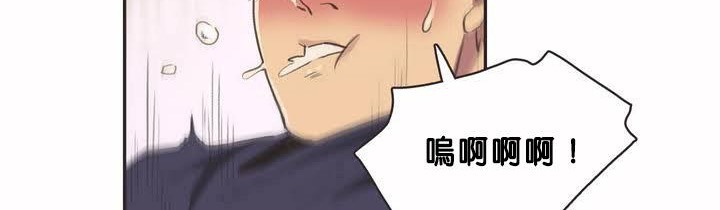 呼叫陪練員第2話