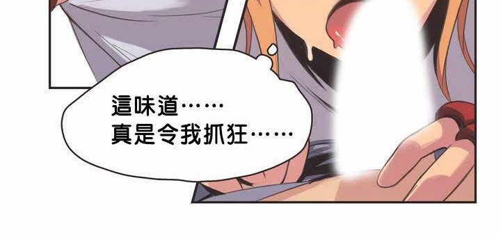 呼叫陪練員第2話