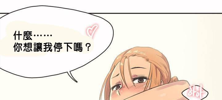 呼叫陪練員第2話