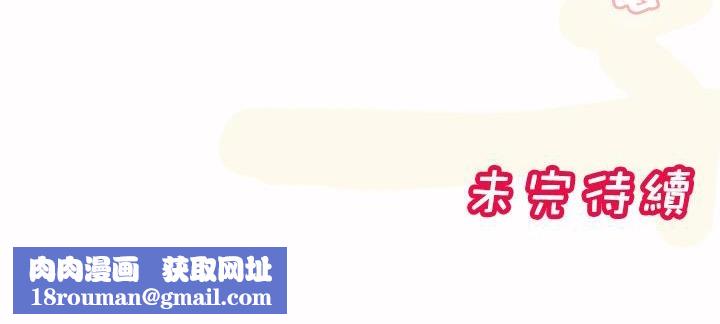 呼叫陪練員第2話