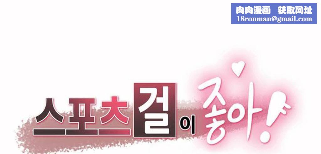 呼叫陪練員第3話