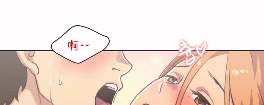 呼叫陪練員第3話