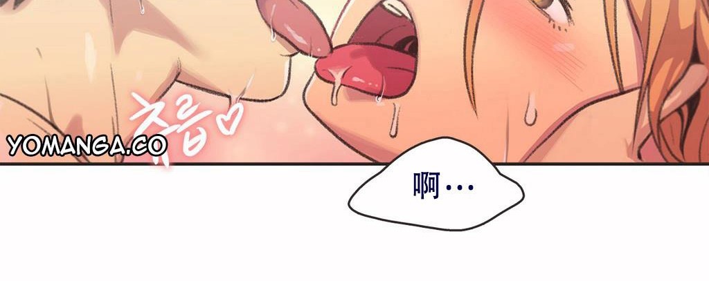 呼叫陪練員第3話