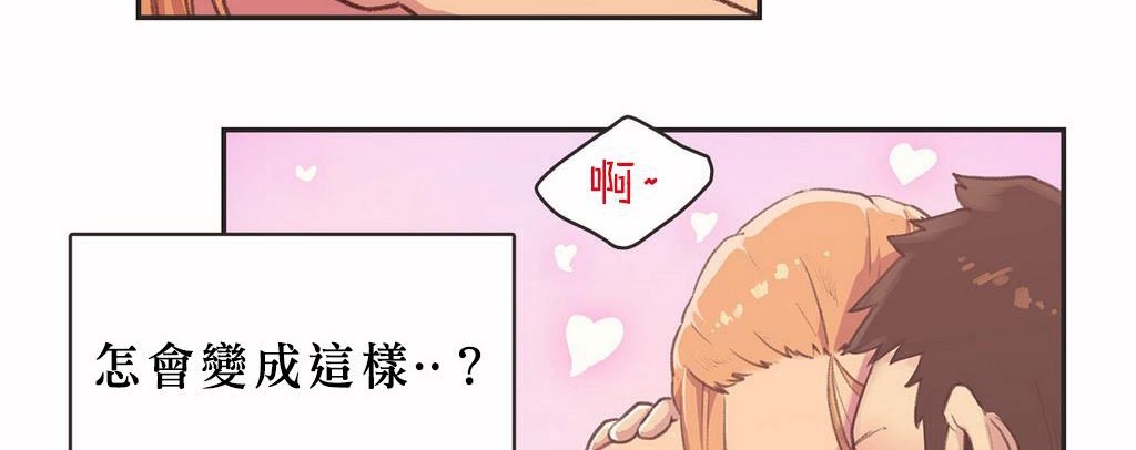 呼叫陪练员第3话