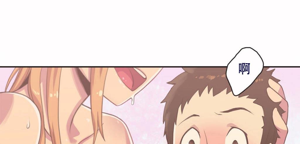 呼叫陪練員第3話