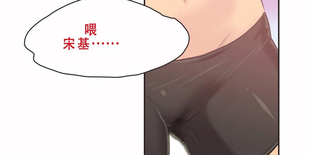 呼叫陪练员第3话