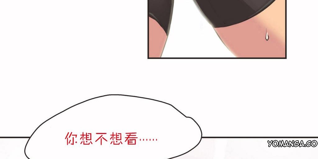 呼叫陪練員第3話