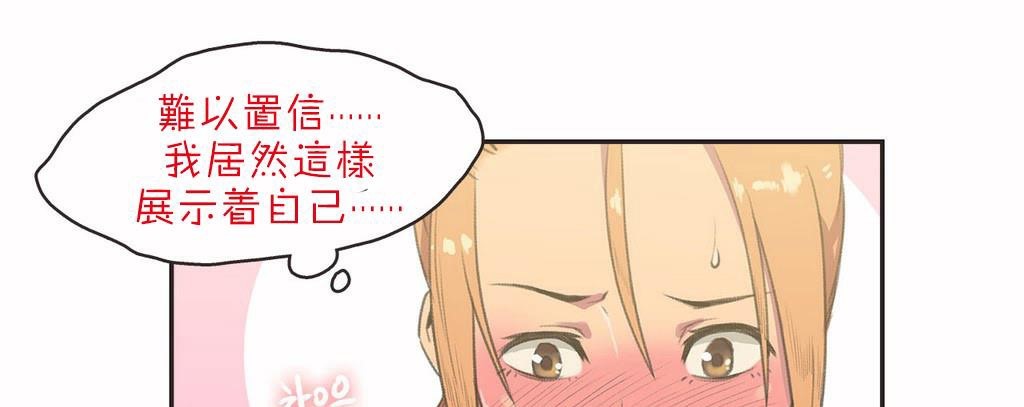 呼叫陪練員第3話