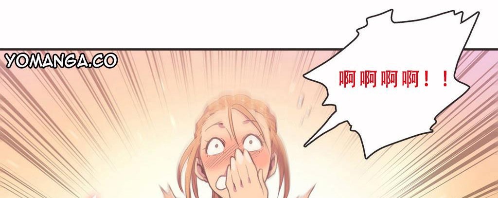 呼叫陪練員第3話