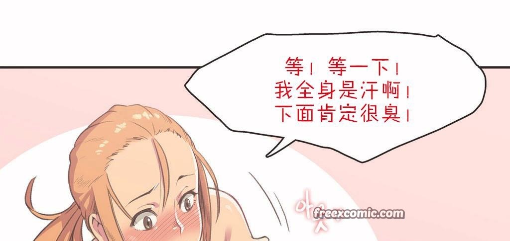 呼叫陪練員第3話