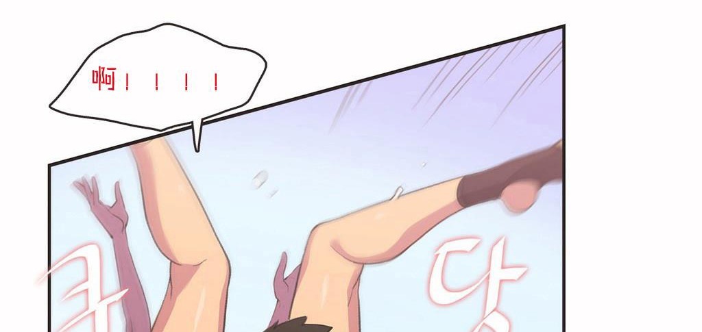 呼叫陪練員第3話