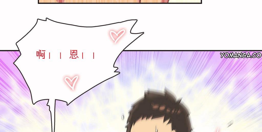 呼叫陪練員第3話