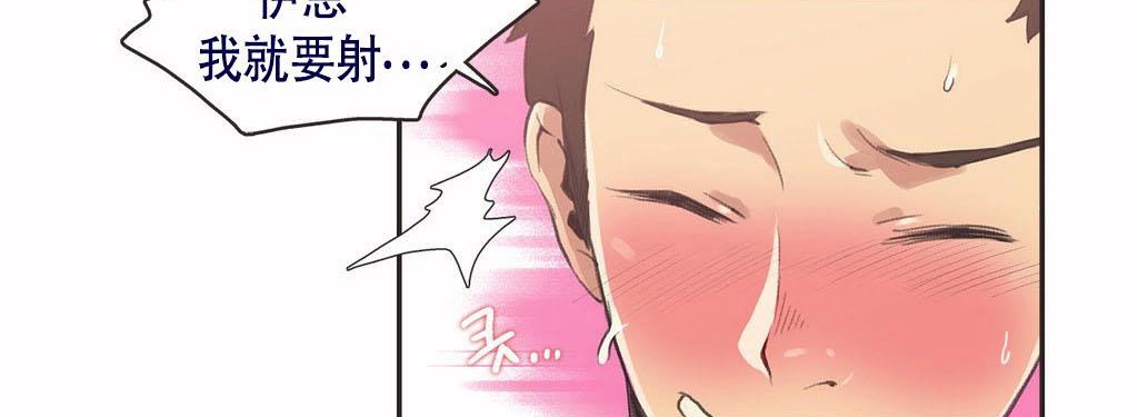 呼叫陪練員第3話