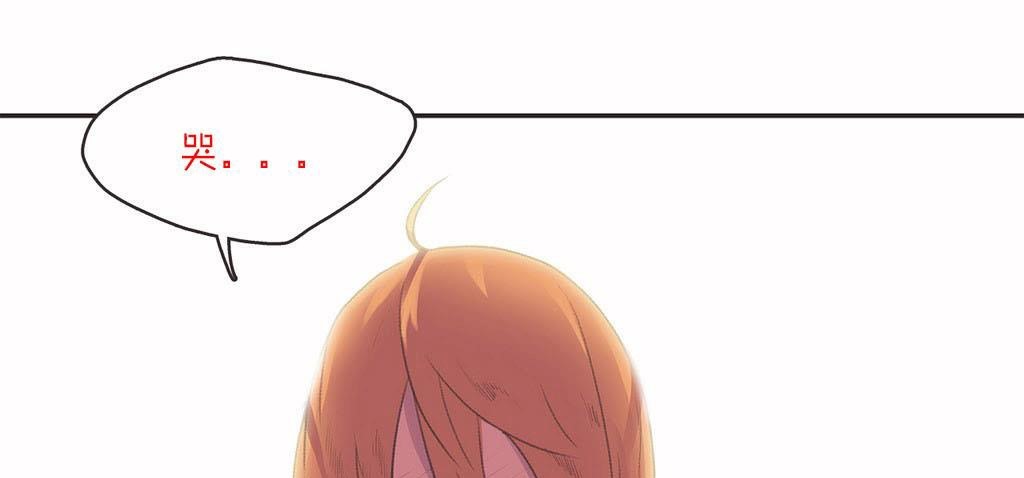 呼叫陪練員第4話