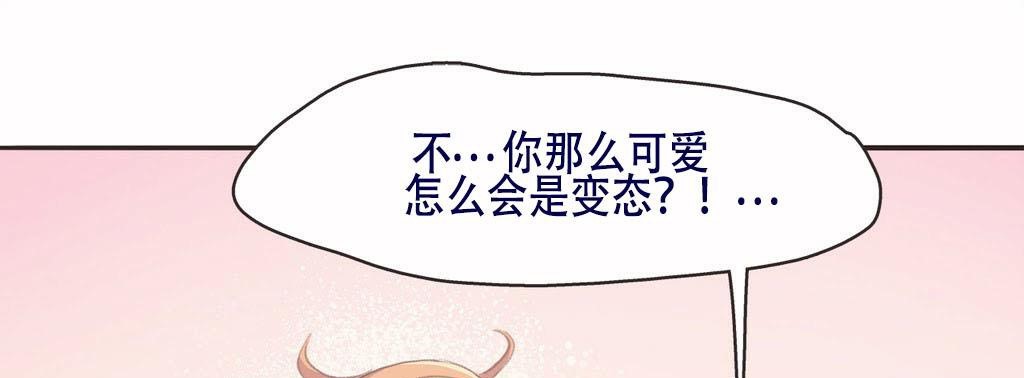 呼叫陪练员第4话