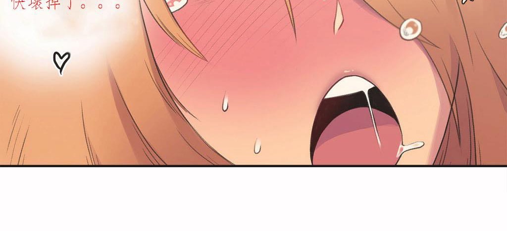 呼叫陪練員第4話