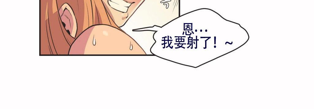 呼叫陪练员第4话