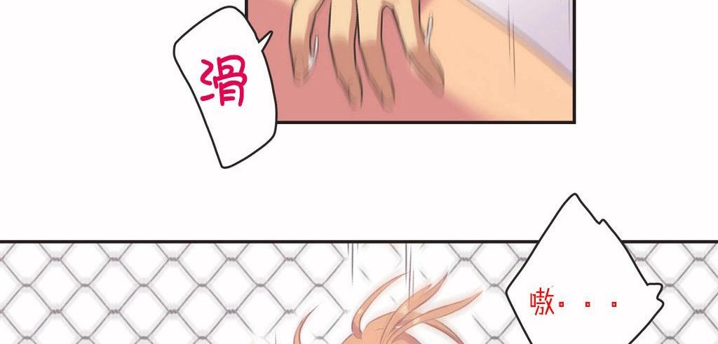 呼叫陪练员第4话