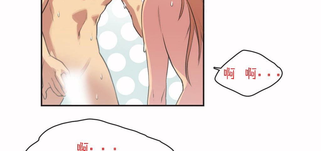 呼叫陪練員第4話