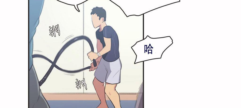 呼叫陪練員第4話