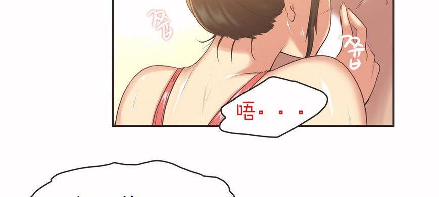 呼叫陪練員第5話