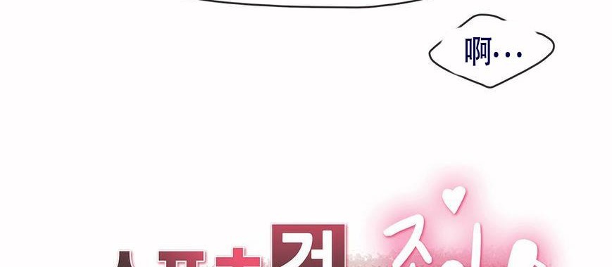 呼叫陪練員第5話