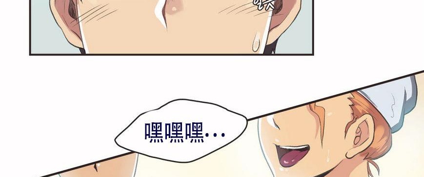 呼叫陪練員第5話