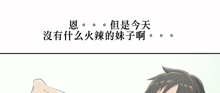 呼叫陪练员第5话