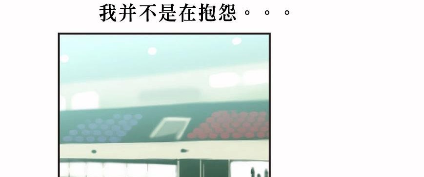 呼叫陪練員第5話