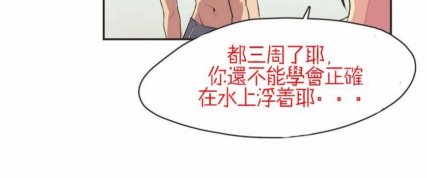 呼叫陪练员第5话