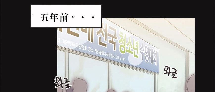 呼叫陪练员第5话