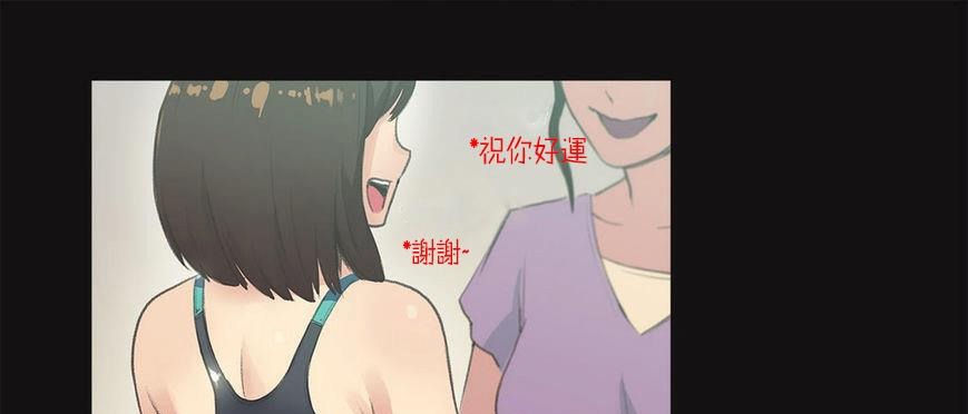 呼叫陪練員第5話