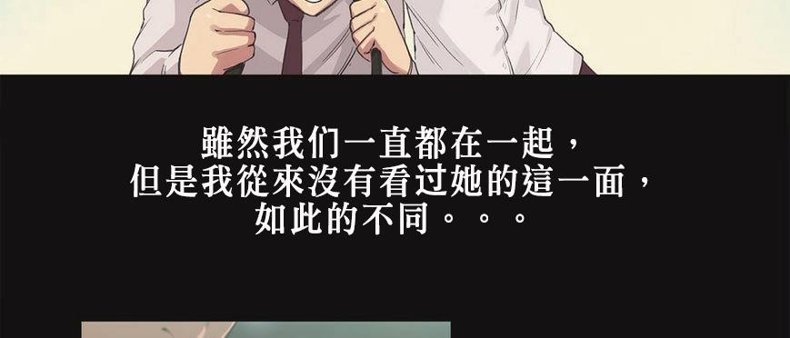 呼叫陪练员第5话