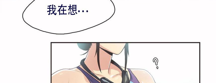 呼叫陪練員第5話