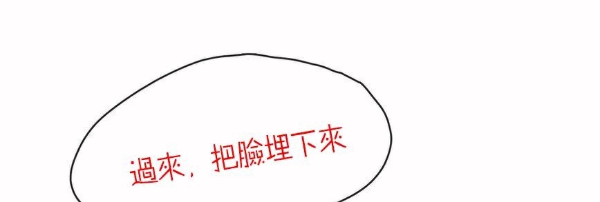 呼叫陪練員第5話