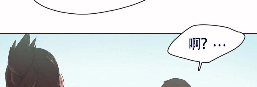 呼叫陪練員第5話