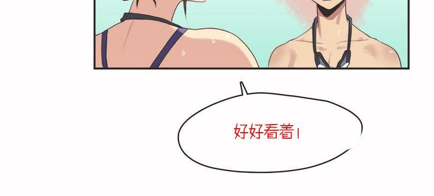 呼叫陪練員第6話