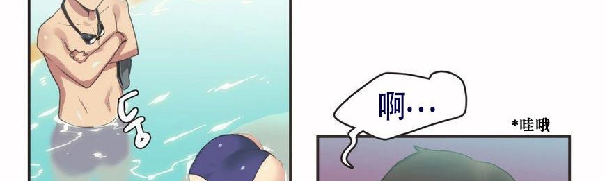 呼叫陪練員第6話