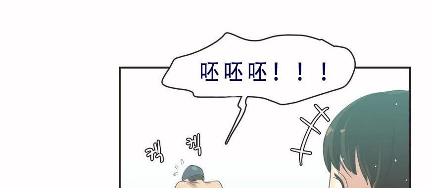 呼叫陪練員第6話