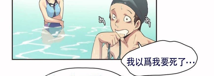 呼叫陪練員第6話