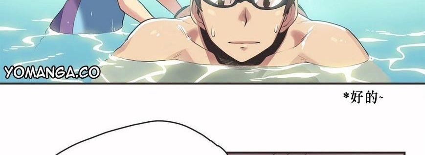 呼叫陪練員第6話