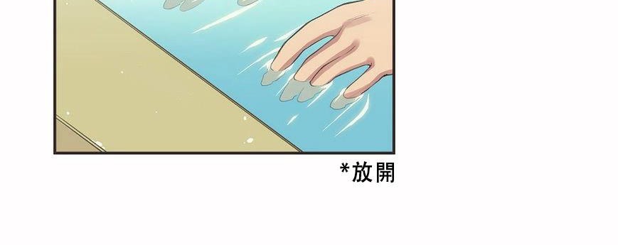 呼叫陪练员第6话