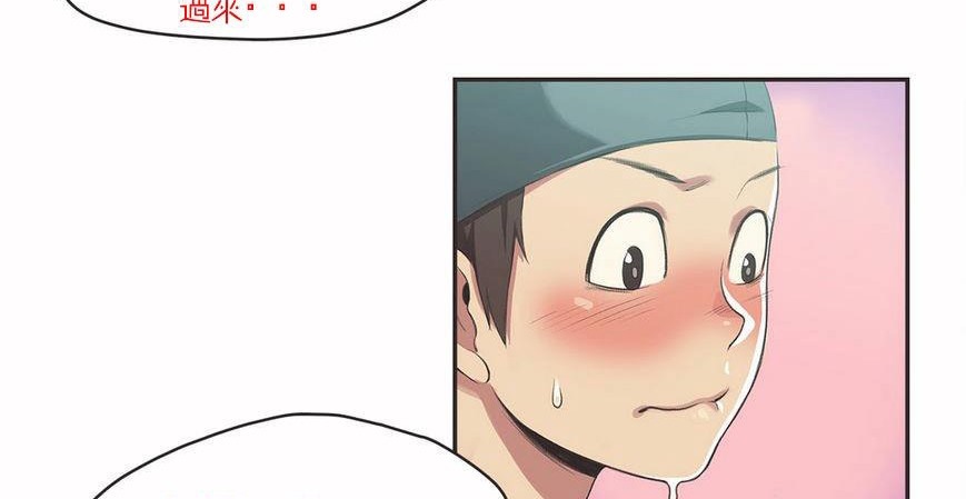 呼叫陪練員第6話