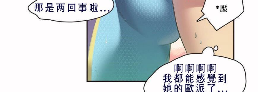 呼叫陪練員第6話