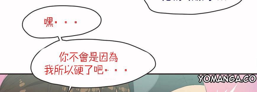 呼叫陪练员第6话