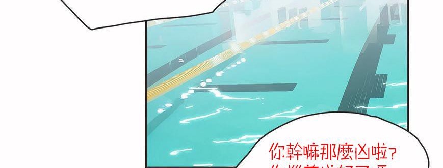 呼叫陪練員第6話