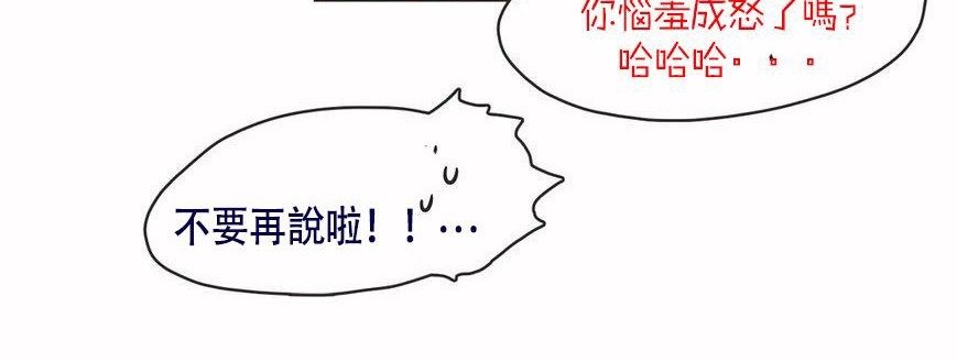 呼叫陪練員第6話