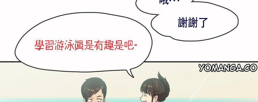 呼叫陪練員第6話