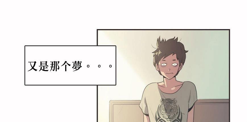 呼叫陪练员第6话